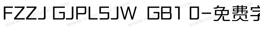 FZZJ GJPLSJW  GB1 0字体转换